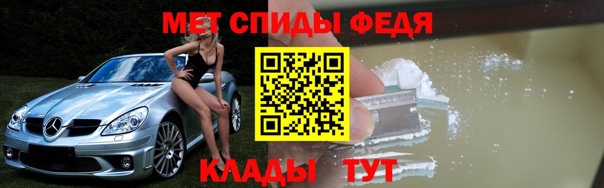 Amphetamine Premium Куйбышев