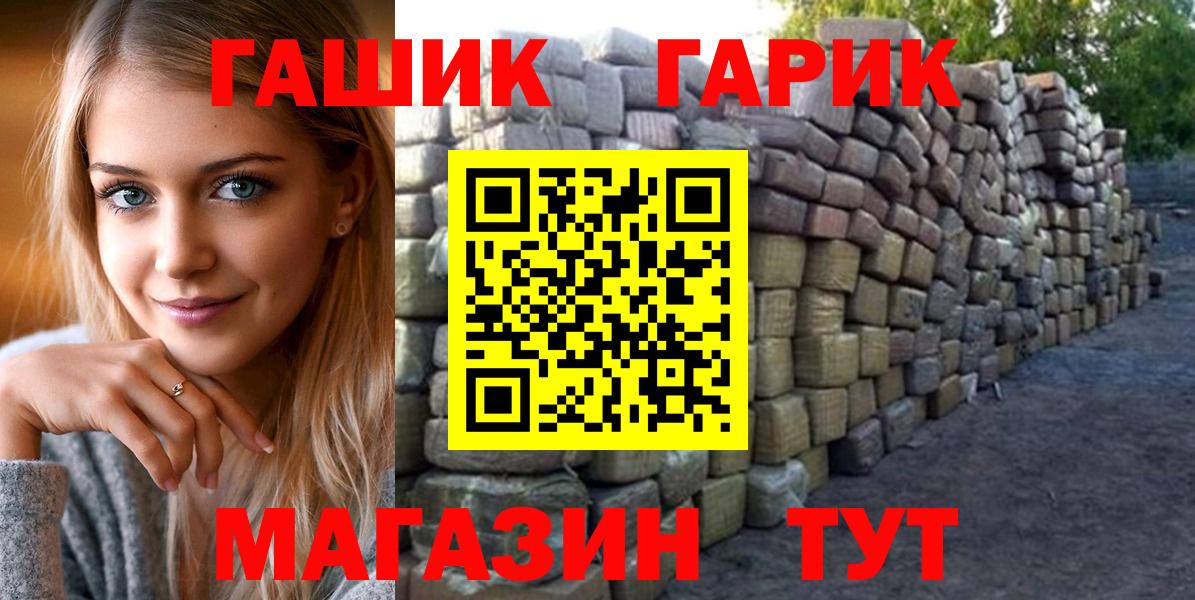 где можно купить наркотик  Вход с VPN  Гашиш  Куйбышев  ГАШ AMNESIA HAZE 