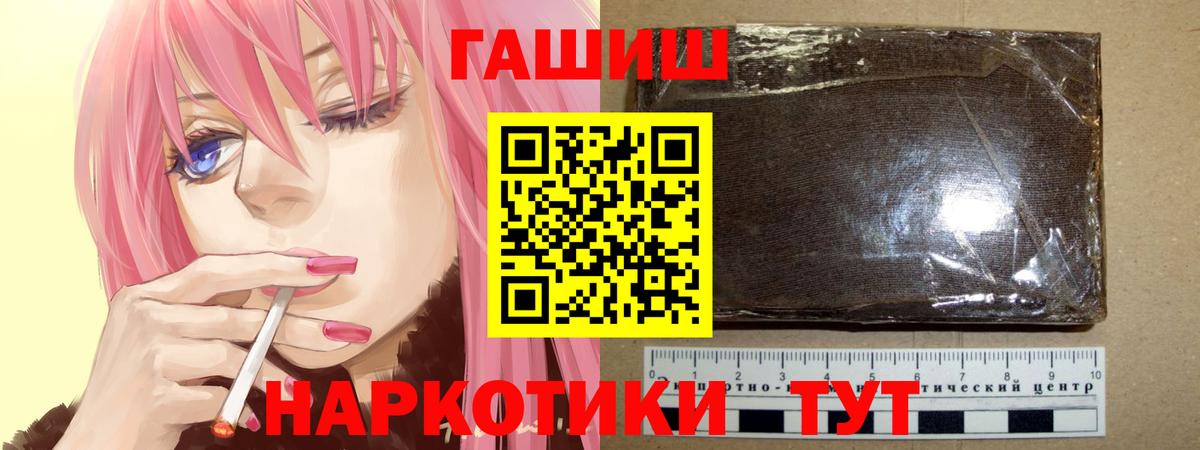 ГАШ Premium Куйбышев