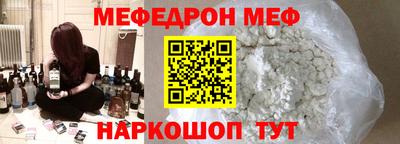 сатива Кинель