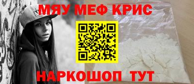 сатива Кинель
