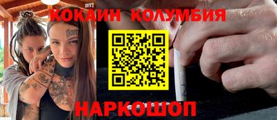 героин Кимры
