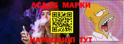 сатива Кинель