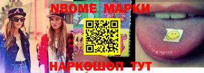 марки lsd Кингисепп