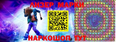марки lsd Кингисепп