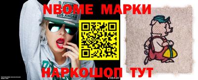 героин Кимры