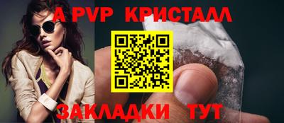 сатива Кинель