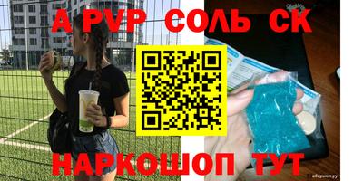 марки lsd Кингисепп