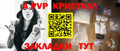 сатива Кинель