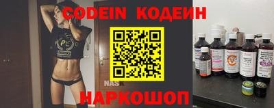 сатива Кинель