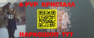 сатива Кинель