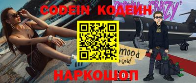 героин Кимры
