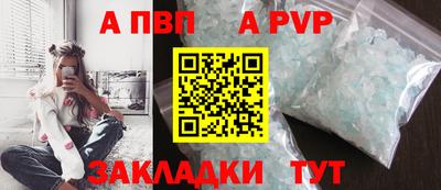 сатива Кинель