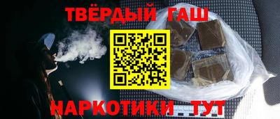 героин Кимры