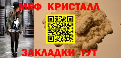 сатива Кинель