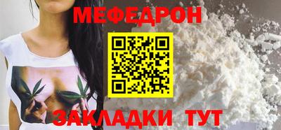 сатива Кинель