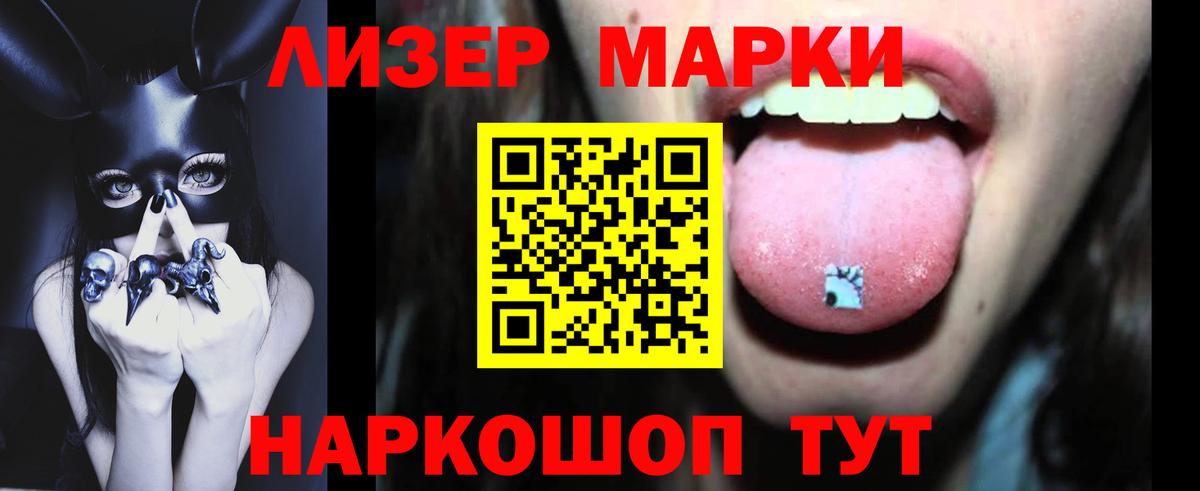 Лсд 25 экстази кислота Куйбышев