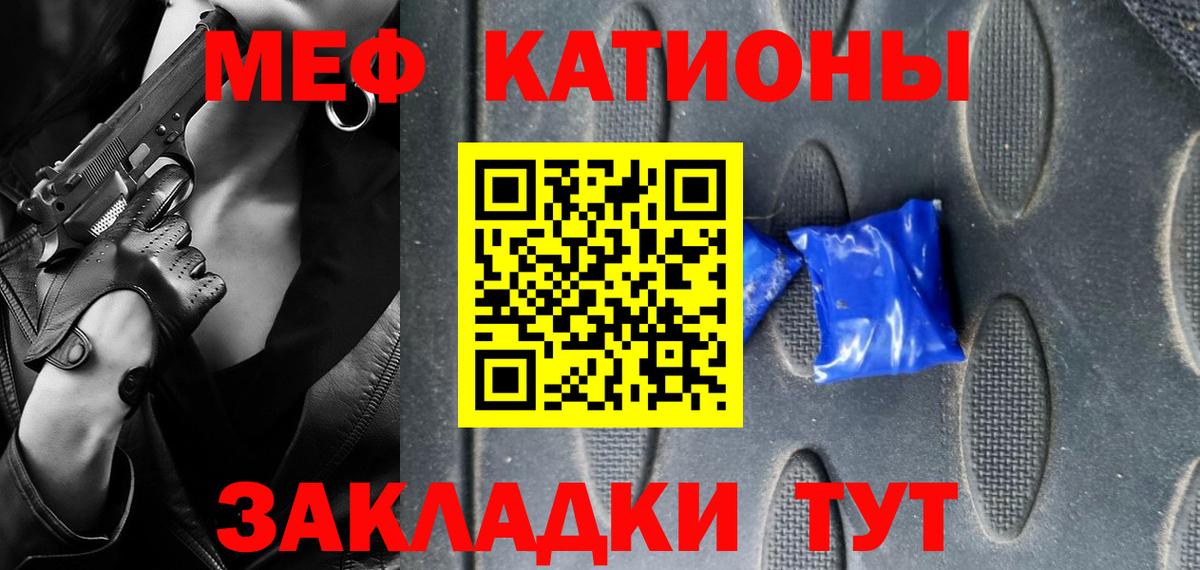 Меф мука Куйбышев