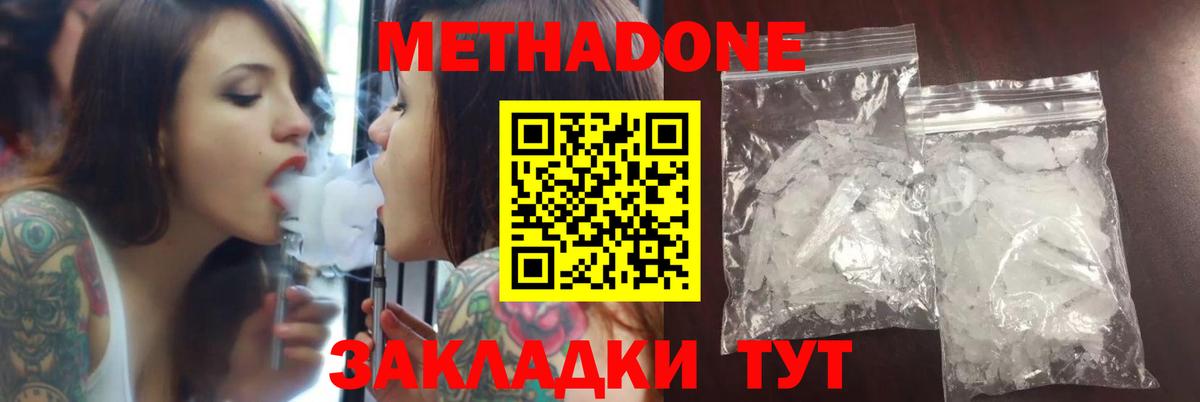 Гашиш  ГАШ  Куйбышев  Меф кристаллы  Вход с VPN  Каннабис  КОКАИН  А ПВП СОЛЬ   MDMA 