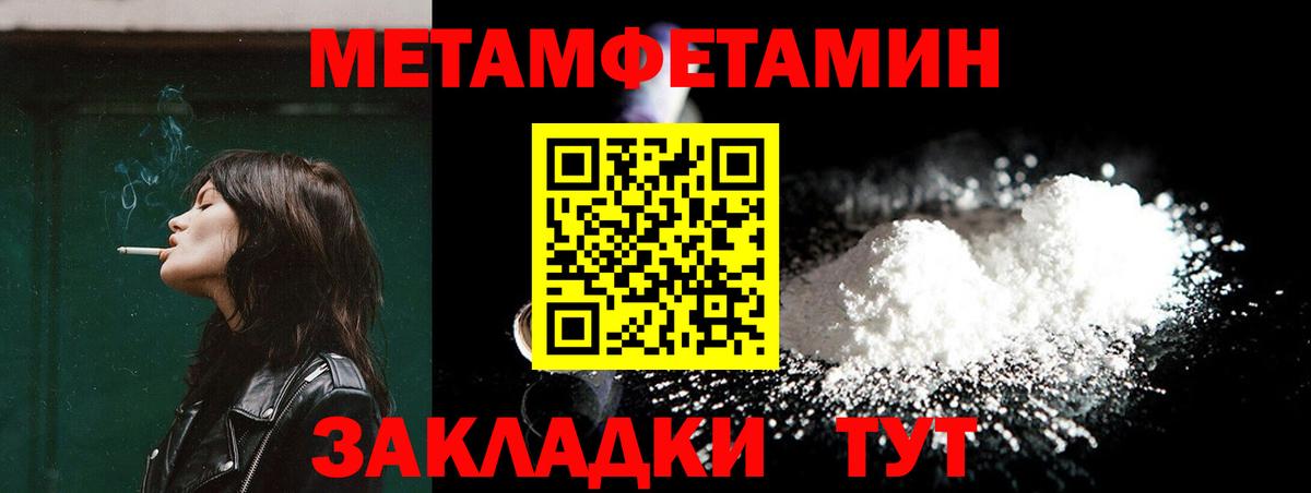 Первитин витя  Первитин витя  Вход с VPN  Куйбышев 