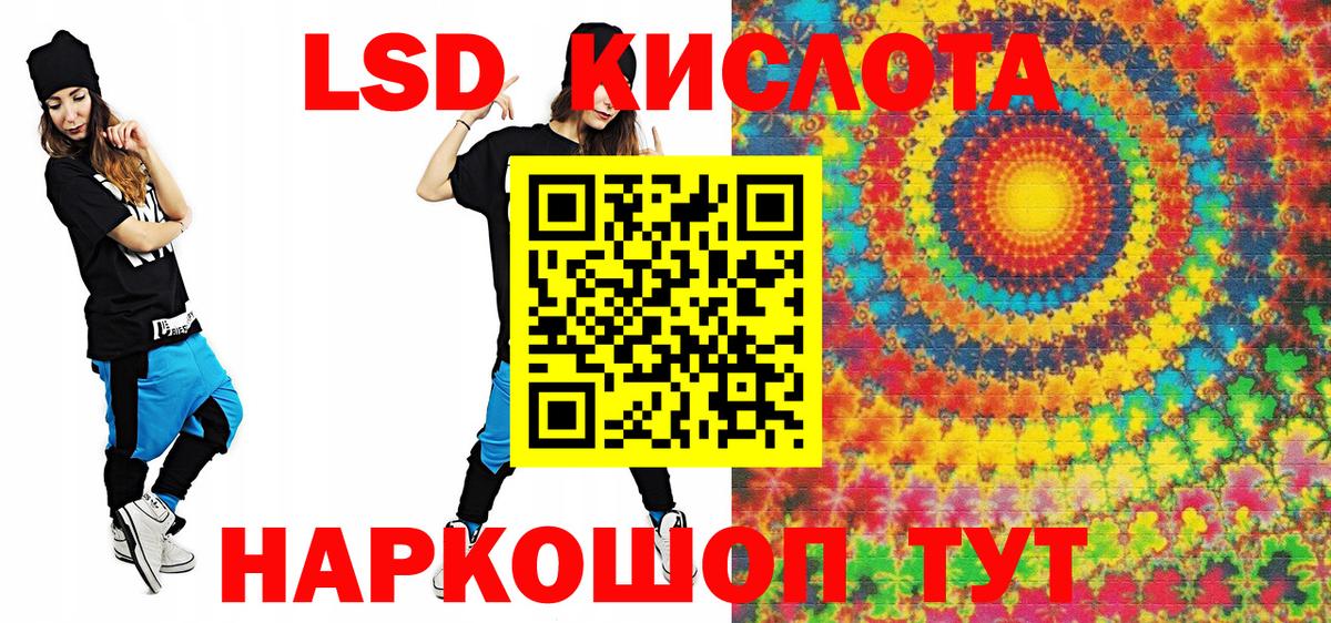 Марки NBOMe 1,8мг Куйбышев