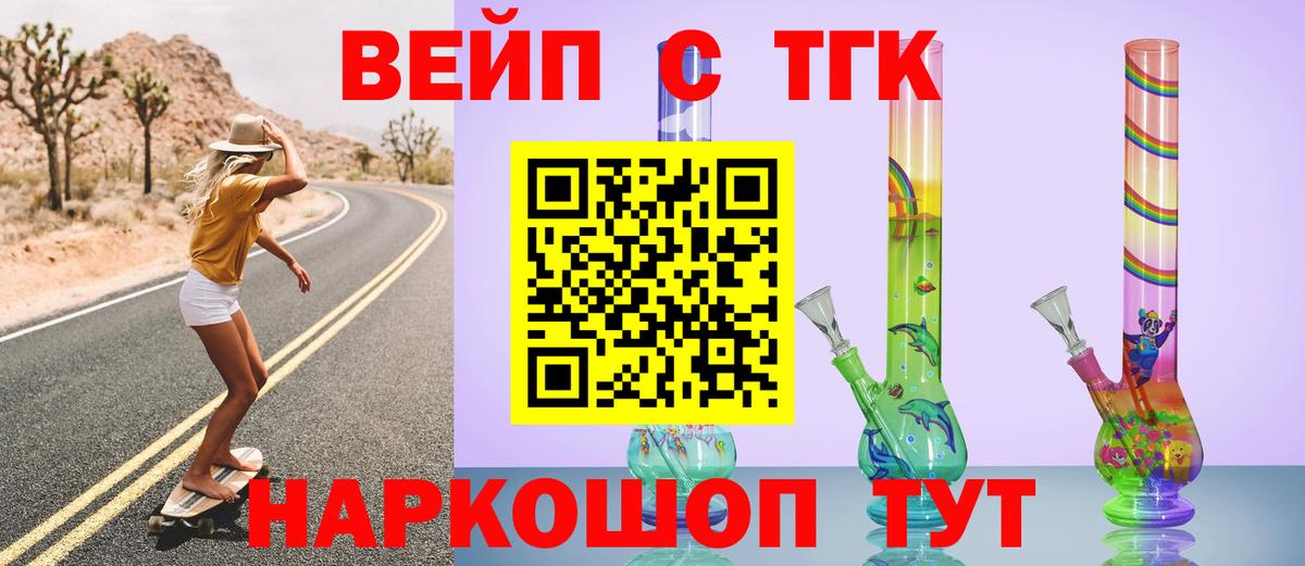 Куйбышев  Дистиллят ТГК гашишное масло  Вход с VPN 