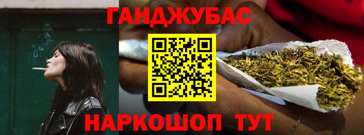 Бошки марихуана SATIVA & INDICA  Конопля Ganja  Вход с VPN  Куйбышев  Конопля OG Kush  Конопля Bruce Banner 