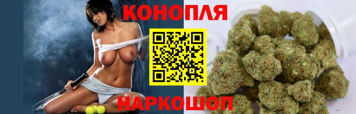 Бошки Шишки тримм Куйбышев